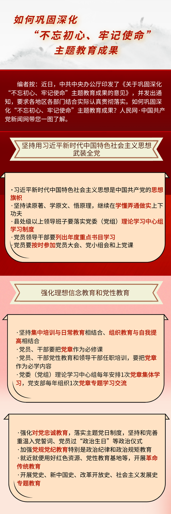 微信图片_20200928112928.png