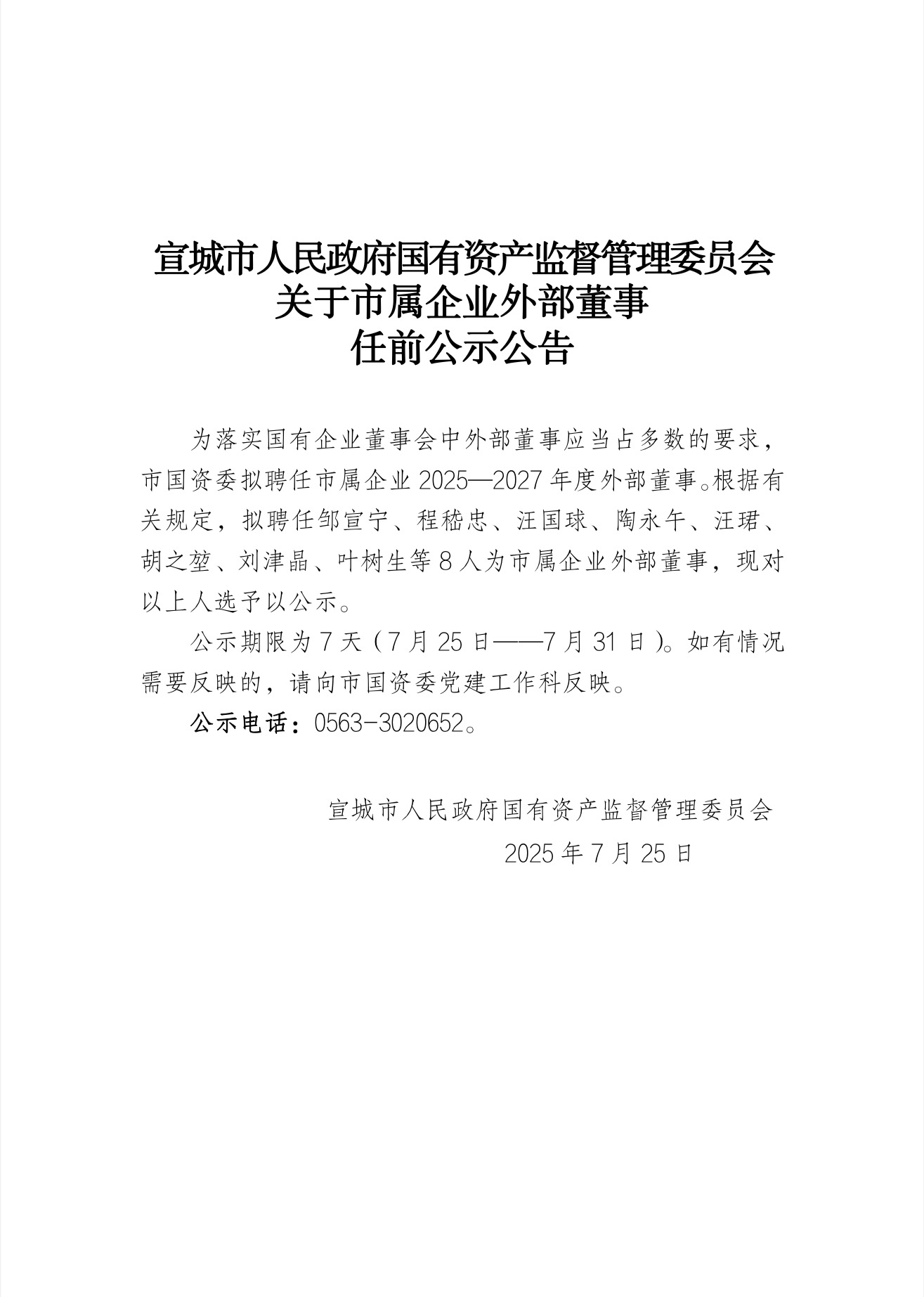 4d7cae2ab06bb4677f2f5f3d328a25c1.jpg